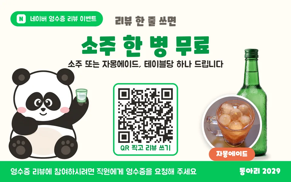 티오더 태블릿 리뷰 이벤트 배너