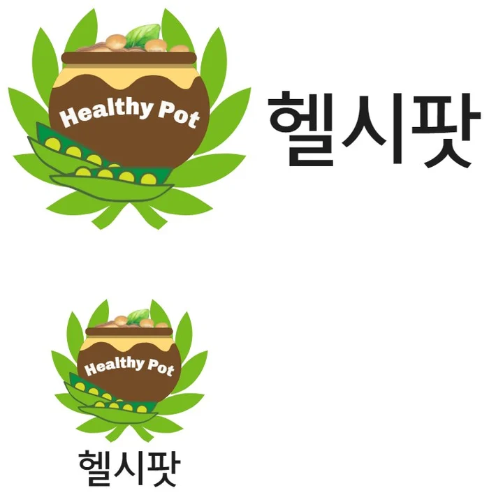 헬시팟 이전 로고 — 콩깍지와 항아리 그림형