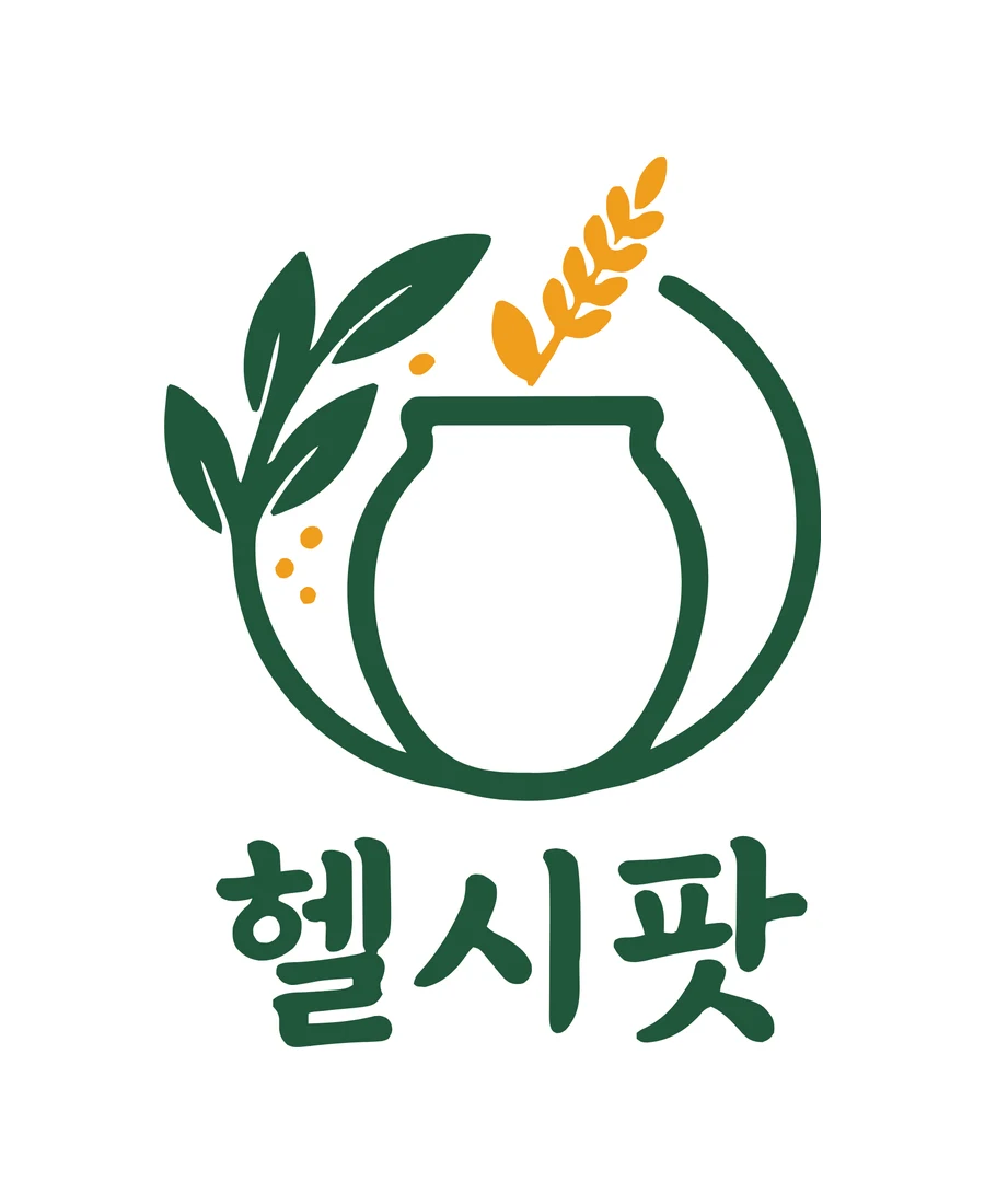 헬시팟 새 로고 — 항아리 심볼과 한글 이름